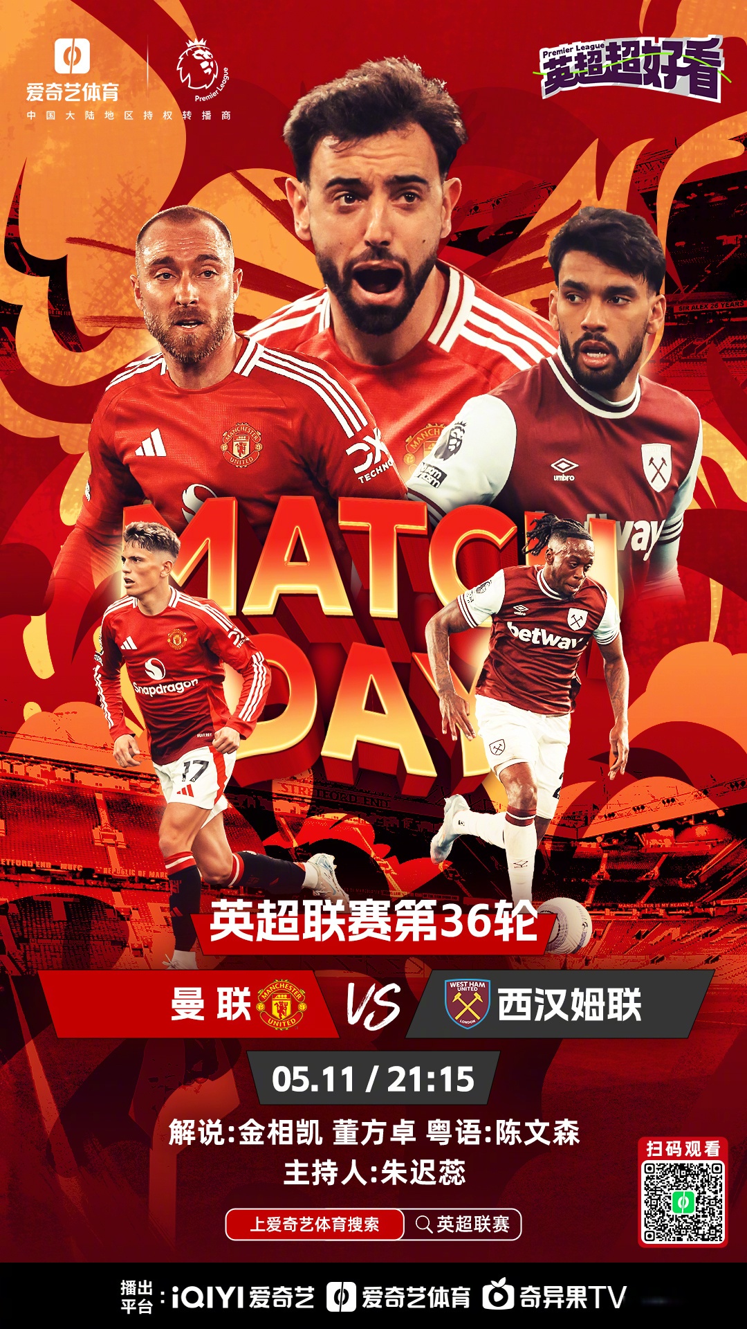 今晚尼斯备战英超；迎来里程碑细节曝光；气氛紧张；训练强度明显提升(wewillrockyou英汉歌词)