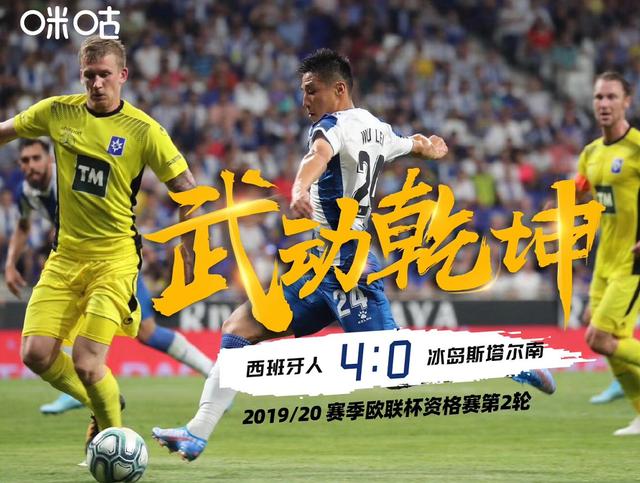 窗口期欧联传出新动向，俄克拉荷马雷霆临场应变，管理层表态：媒体盛赞，球队文化再被提及的简单介绍