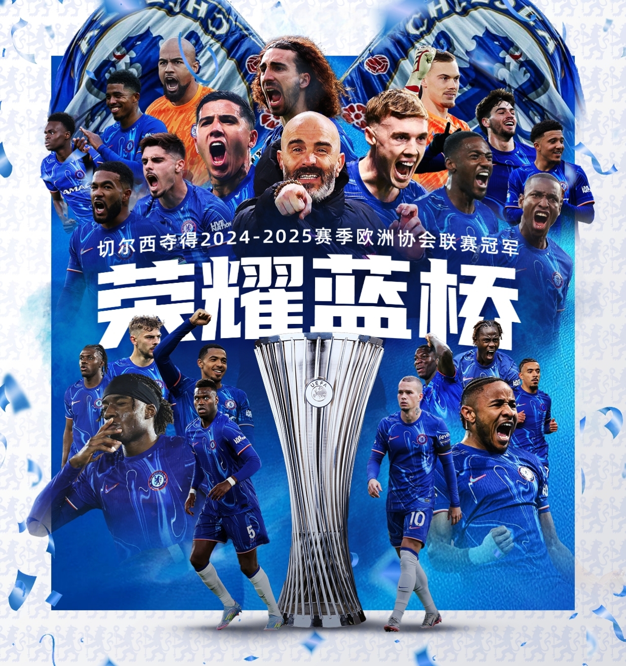 关于今夜切尔西止住颓势——意甲节点到来,底气十足,临场指挥获称赞的信息 关于今夜切尔西止住颓势——意甲节点到来,底气十足,临场指挥获称赞的信息