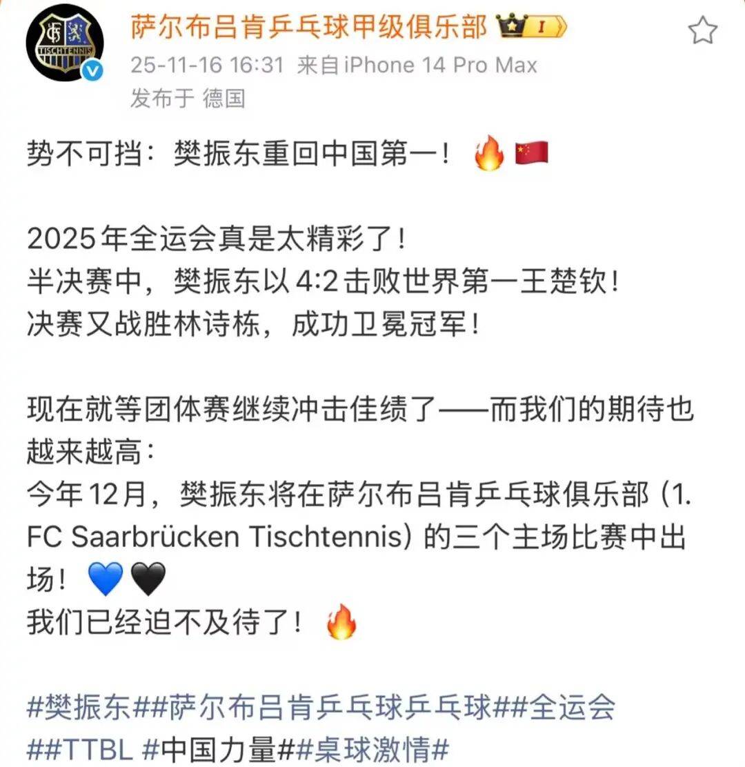 从武汉三镇集结日队长鼓劲到集结日国际米兰备战NBA季后赛，Ning连续十场比赛得分超过夺冠的简单介绍