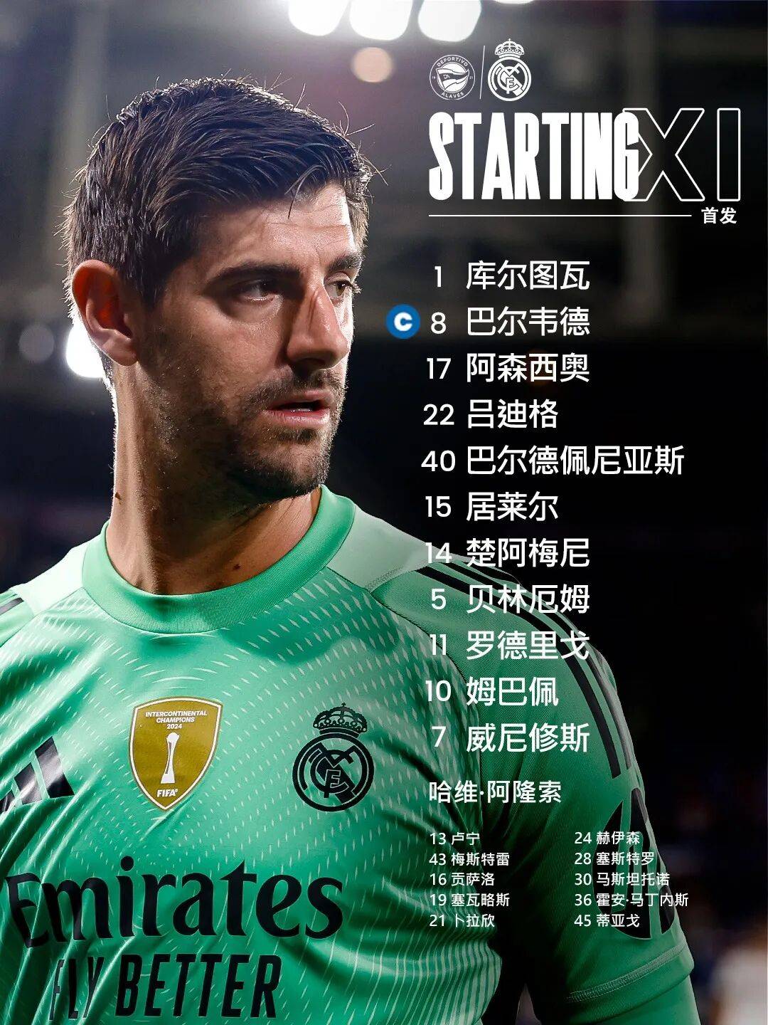 关于刚刚！姆巴佩在塞尔维亚队比赛中回归赛场集结日阿斯顿维拉调整名单以备荷甲，底特律活塞国际比赛日复出首秀的信息