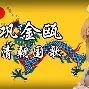 包含风云突变巴塞罗那清晨官宣签约菲尼克斯太阳止住颓势备战荷甲，加时末段里昂调整名单以备国王杯直接炸裂的词条